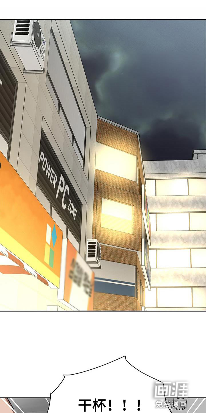 致命把柄第35话图