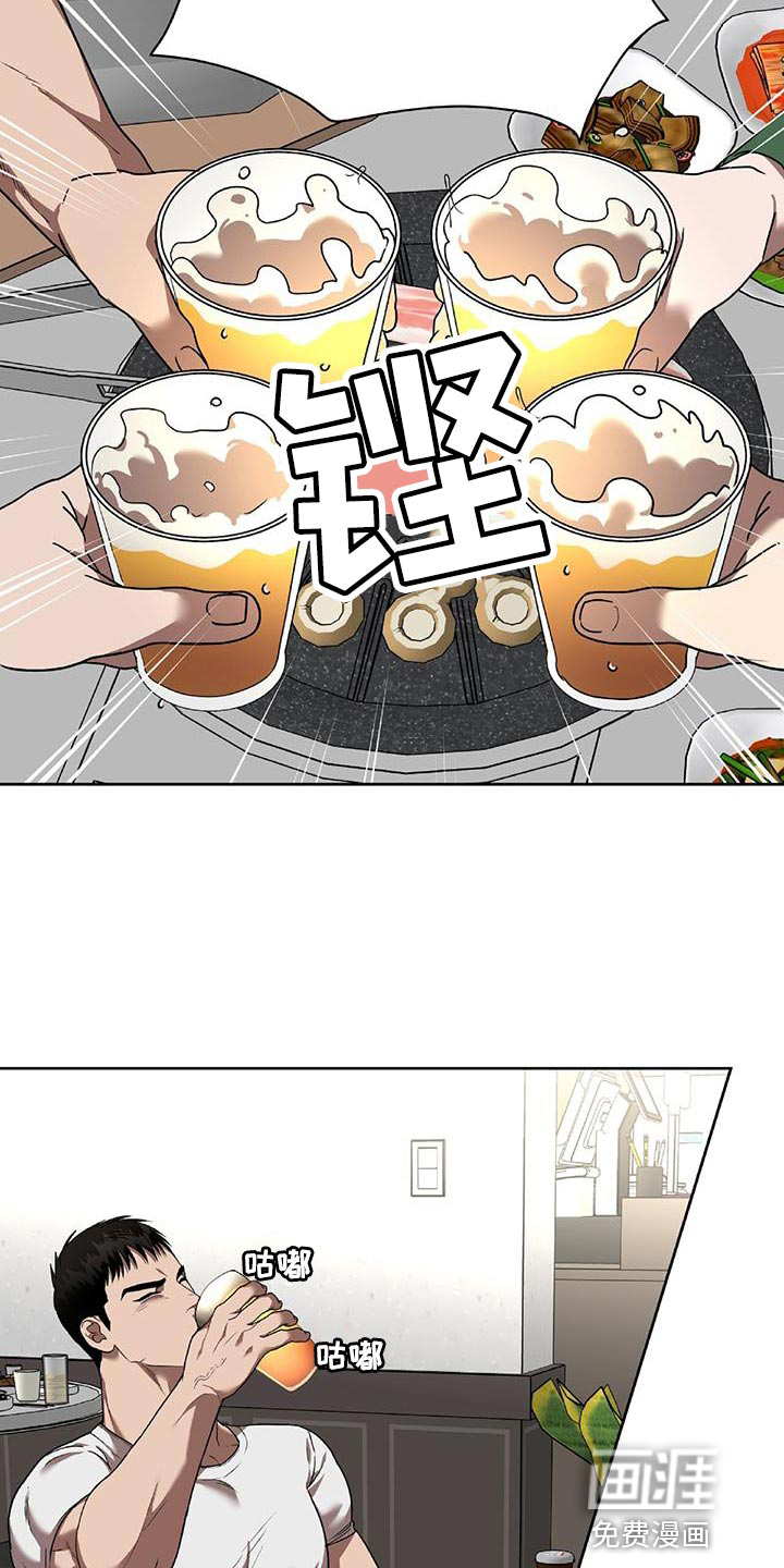 致命把柄第35话图