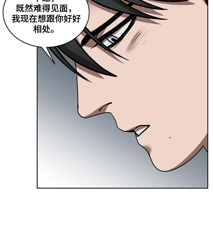 致命把柄第36话图