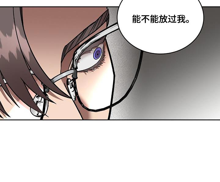 致命把柄第40话图