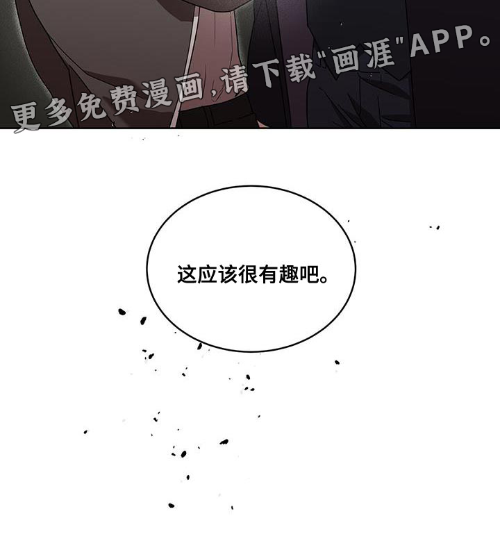 致命把柄第43话图
