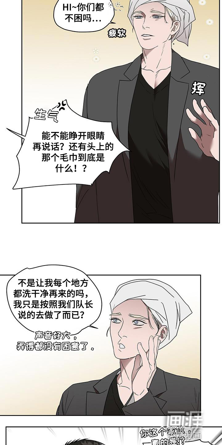 致命把柄第50话图