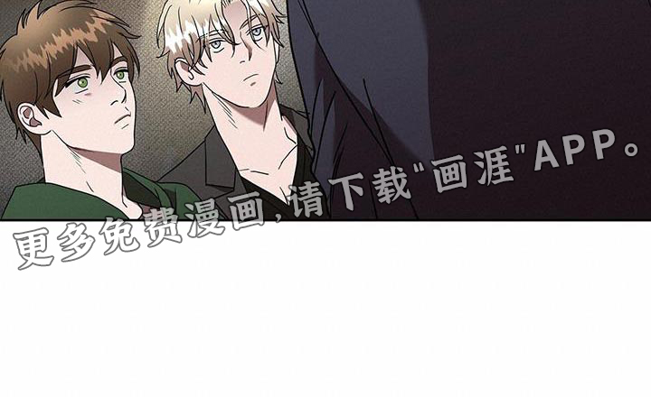 致命把柄第50话图