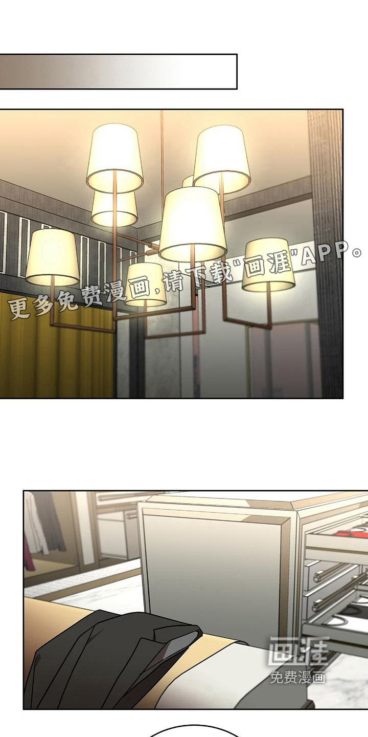 致命把柄第8话图