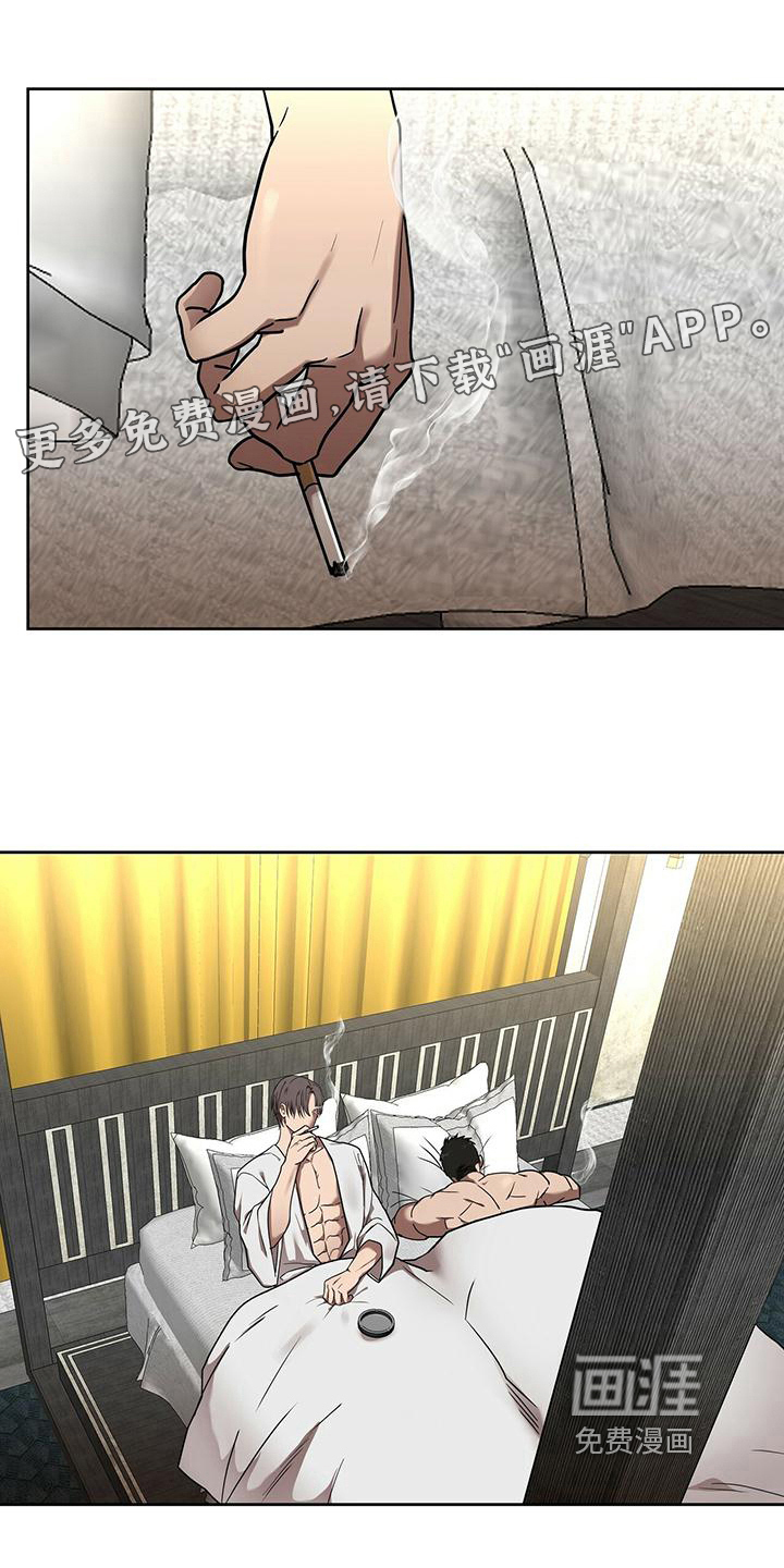 致命把柄第9话图