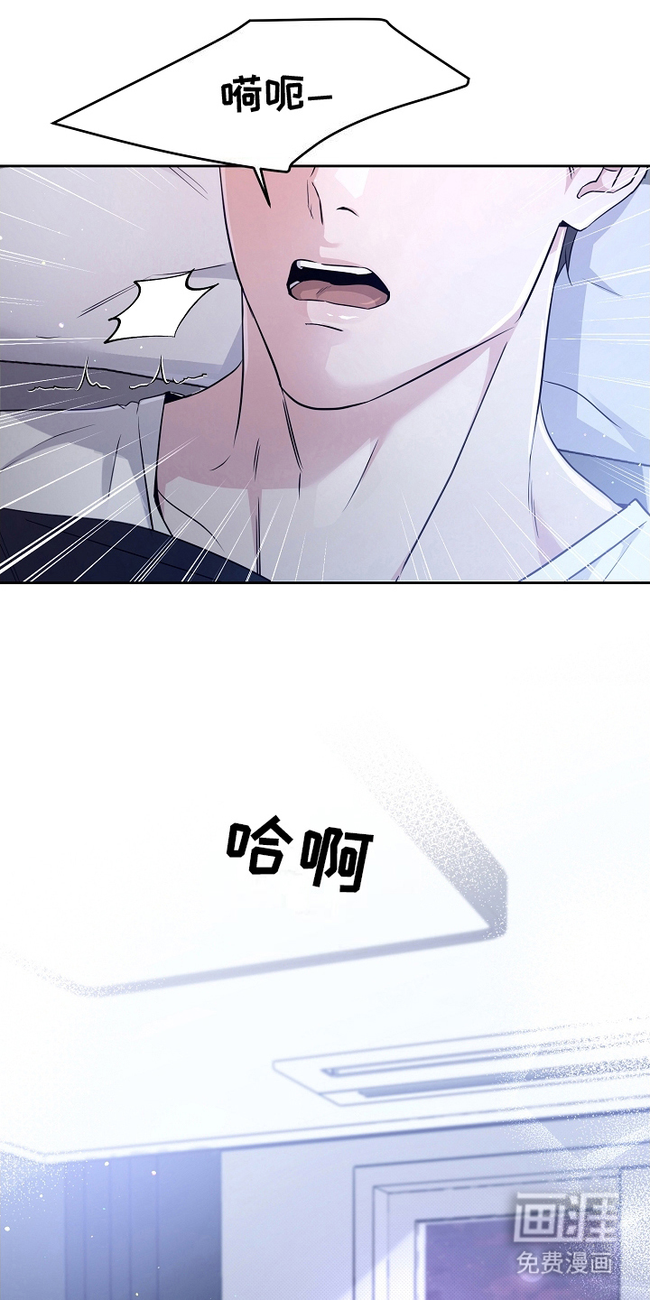 致不爱你的我第15话图