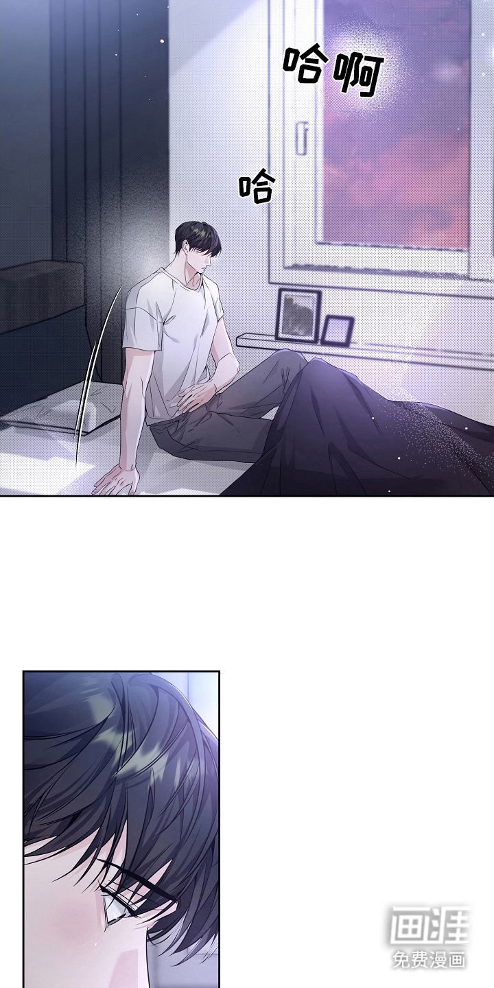 致不爱你的我第15话图