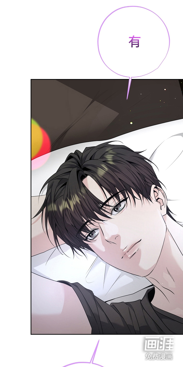 致不爱你的我第24话图