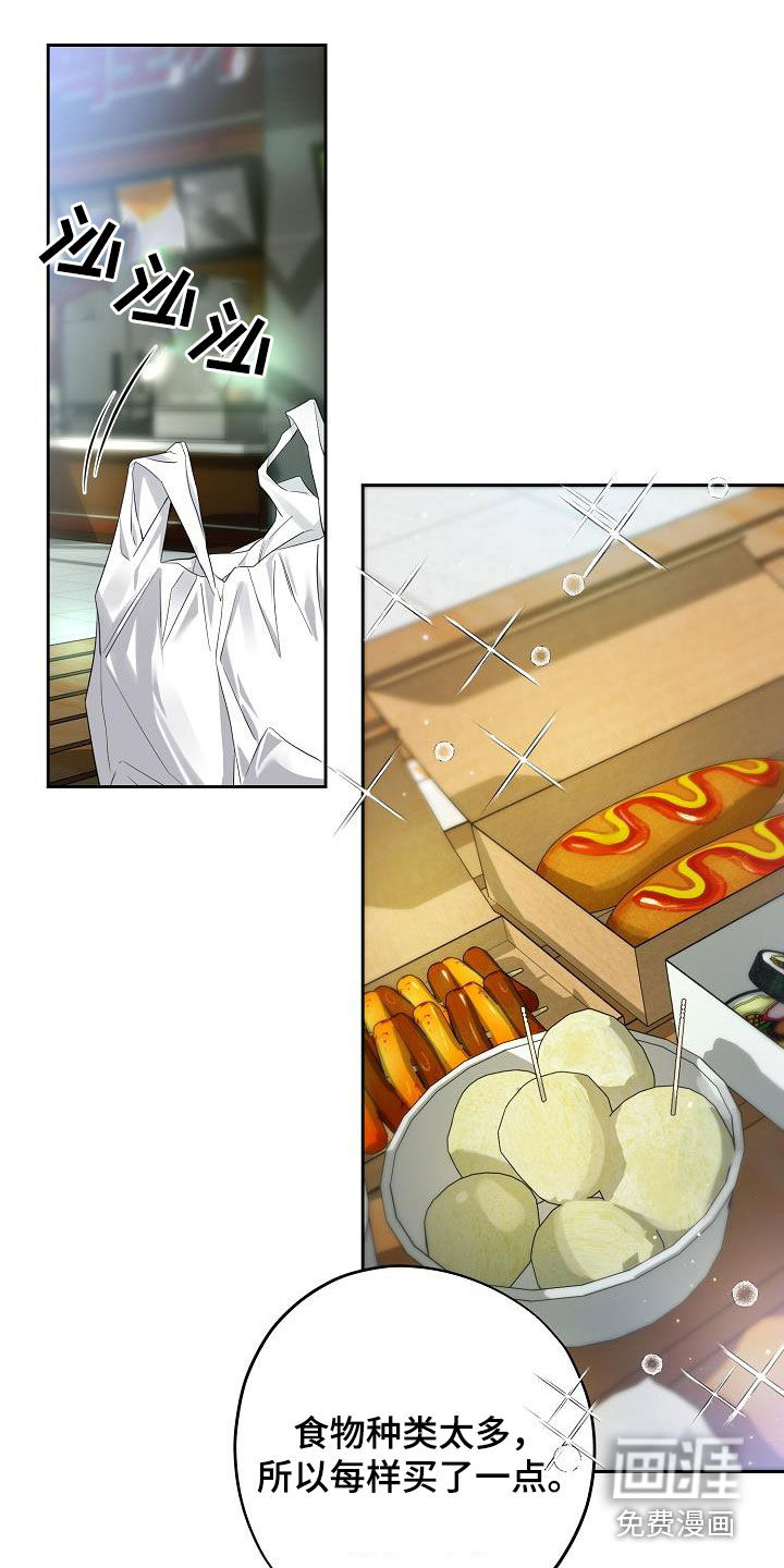 致不爱你的我第30话图