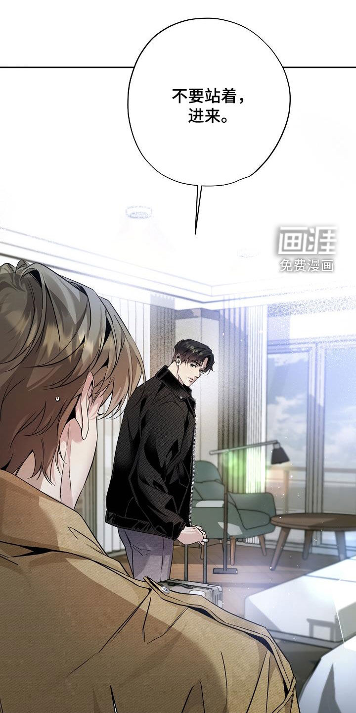 致不爱你的我第31话图