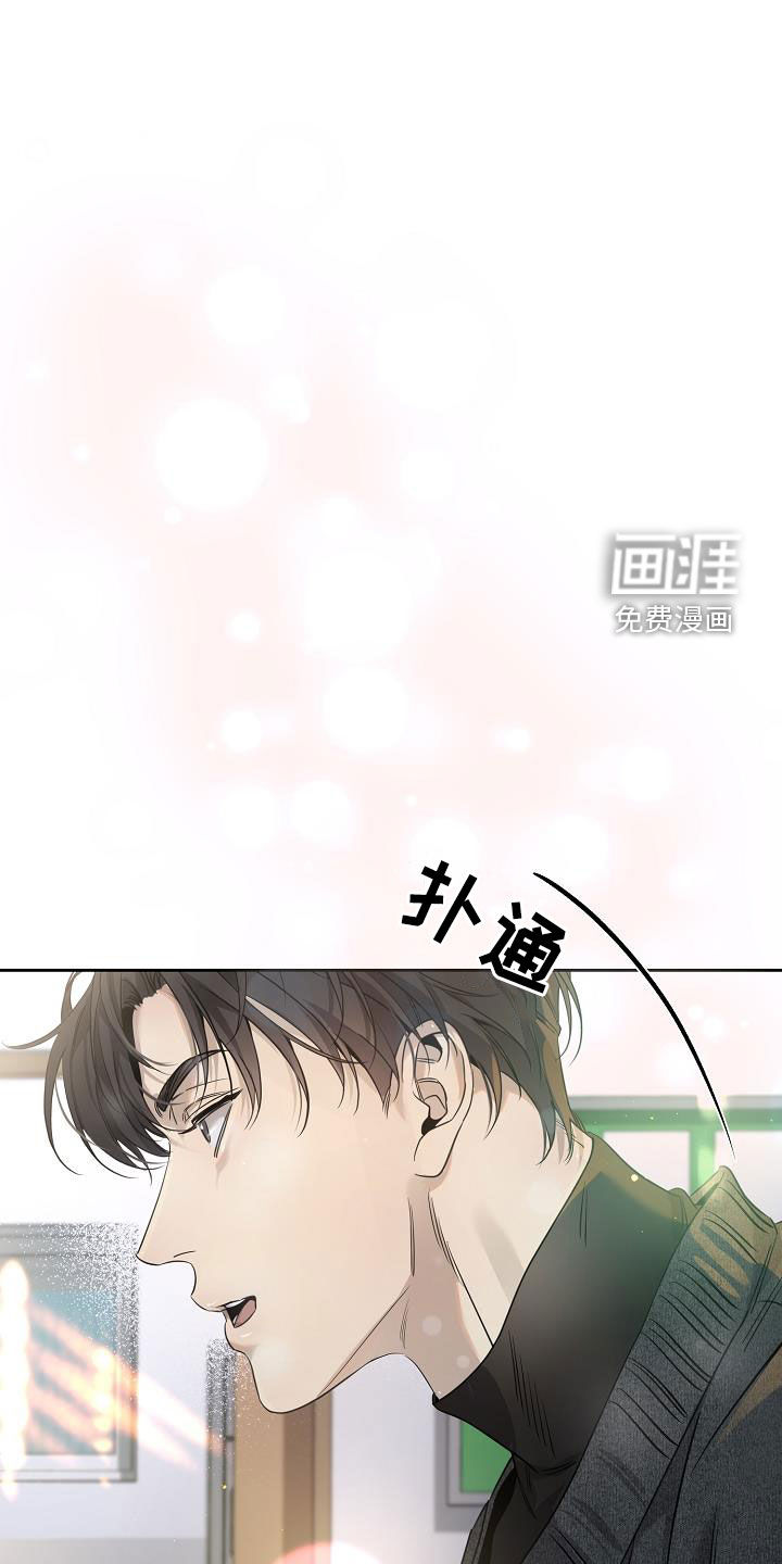 致不爱你的我第33话图