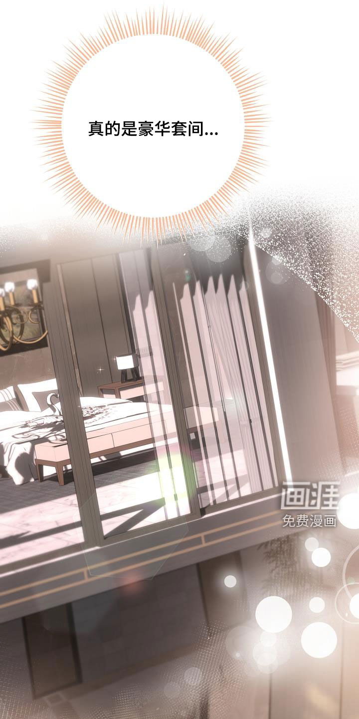 致不爱你的我第35话图