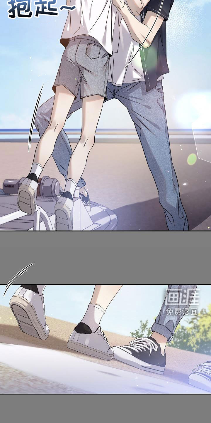 致不爱你的我第38话图