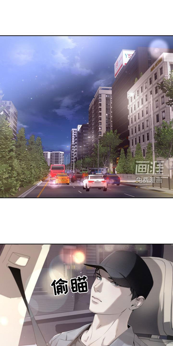 致不爱你的我第42话图