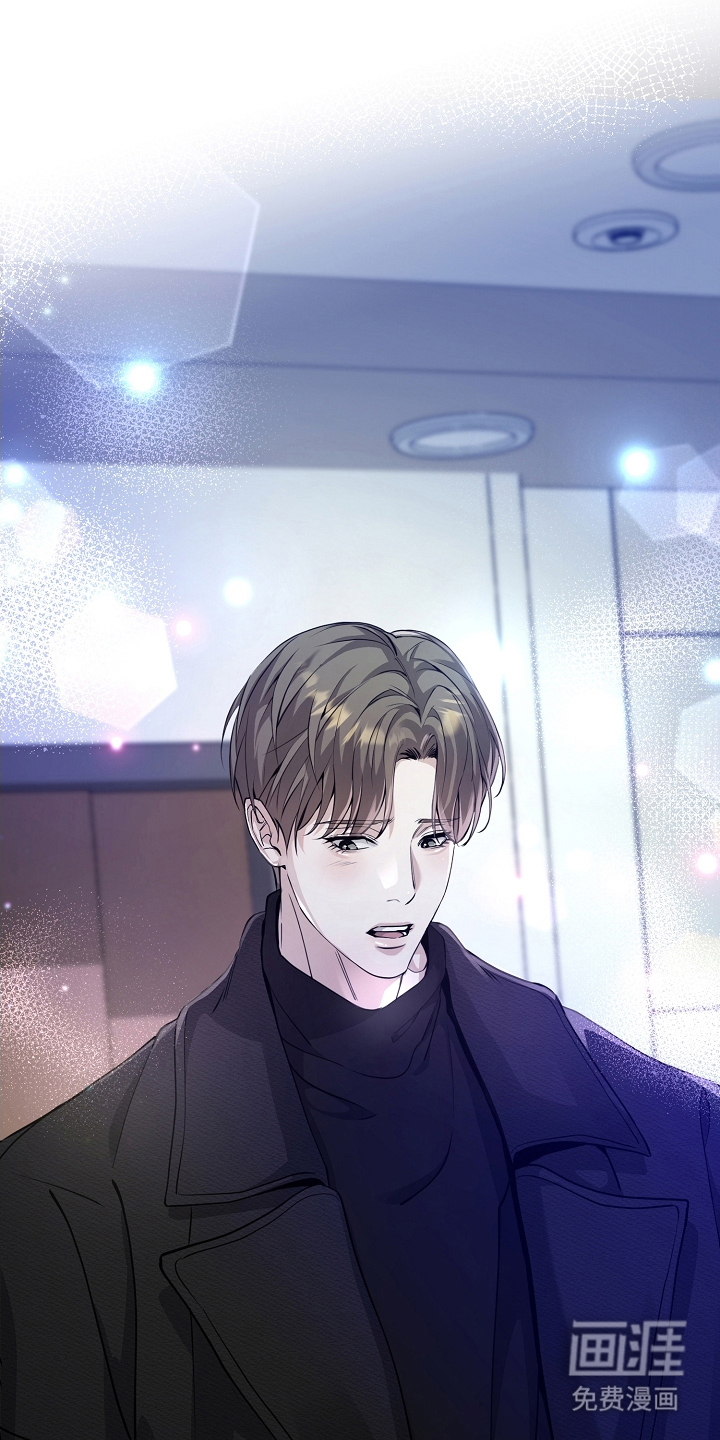 致不爱你的我第6话图