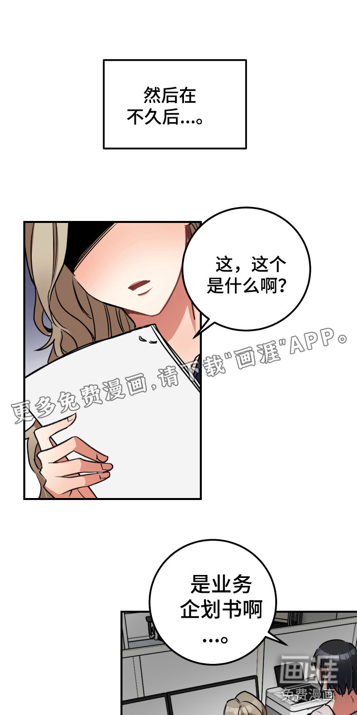 最高机密第10话图