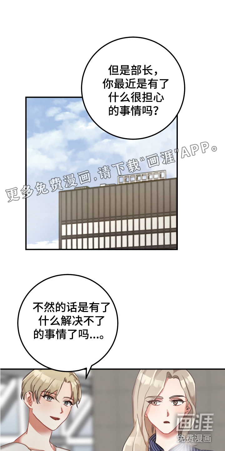 最高机密第11话图