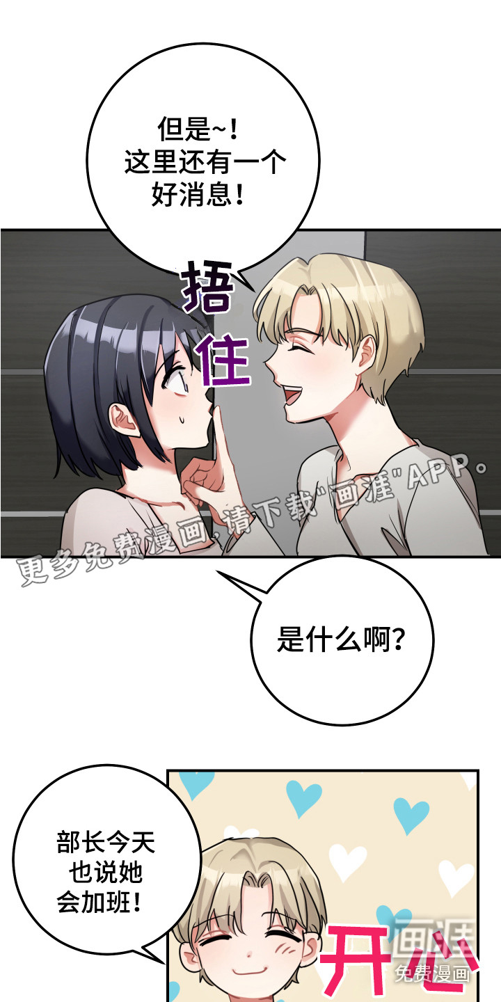 最高机密第12话图