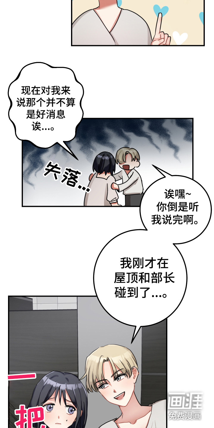 最高机密第12话图