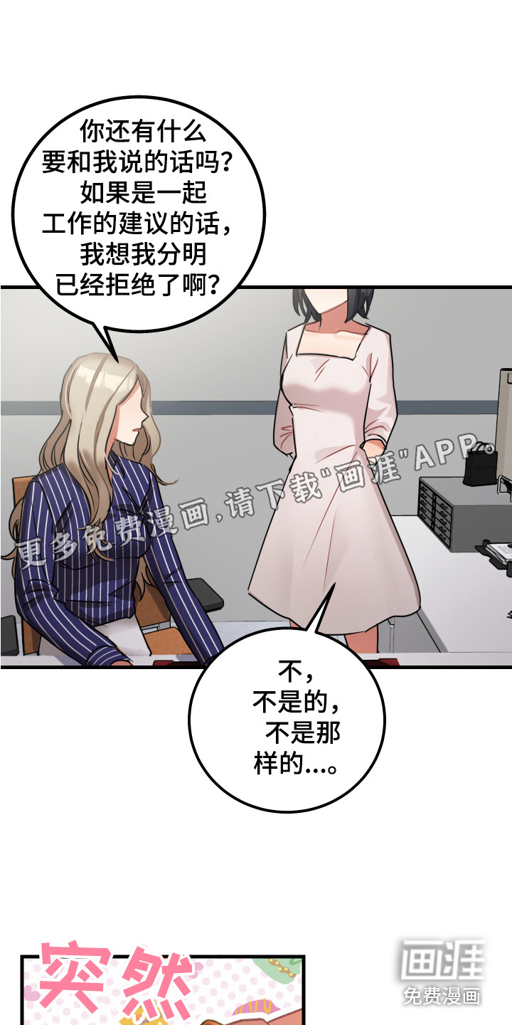 最高机密第13话图