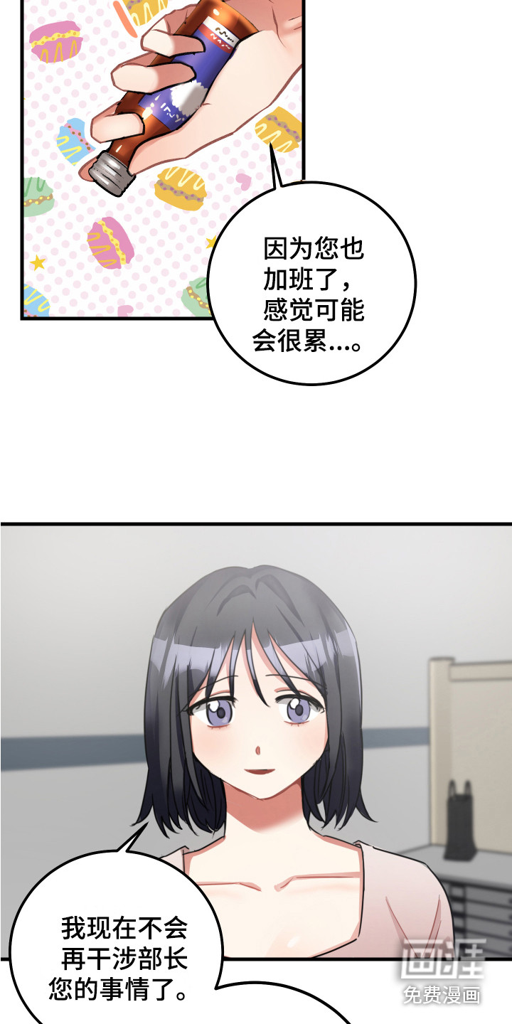 最高机密第13话图