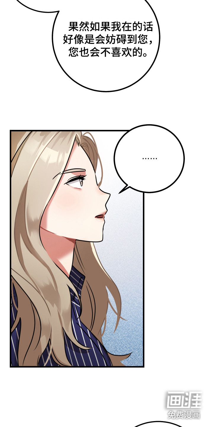 最高机密第13话图