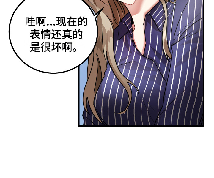 最高机密第13话图