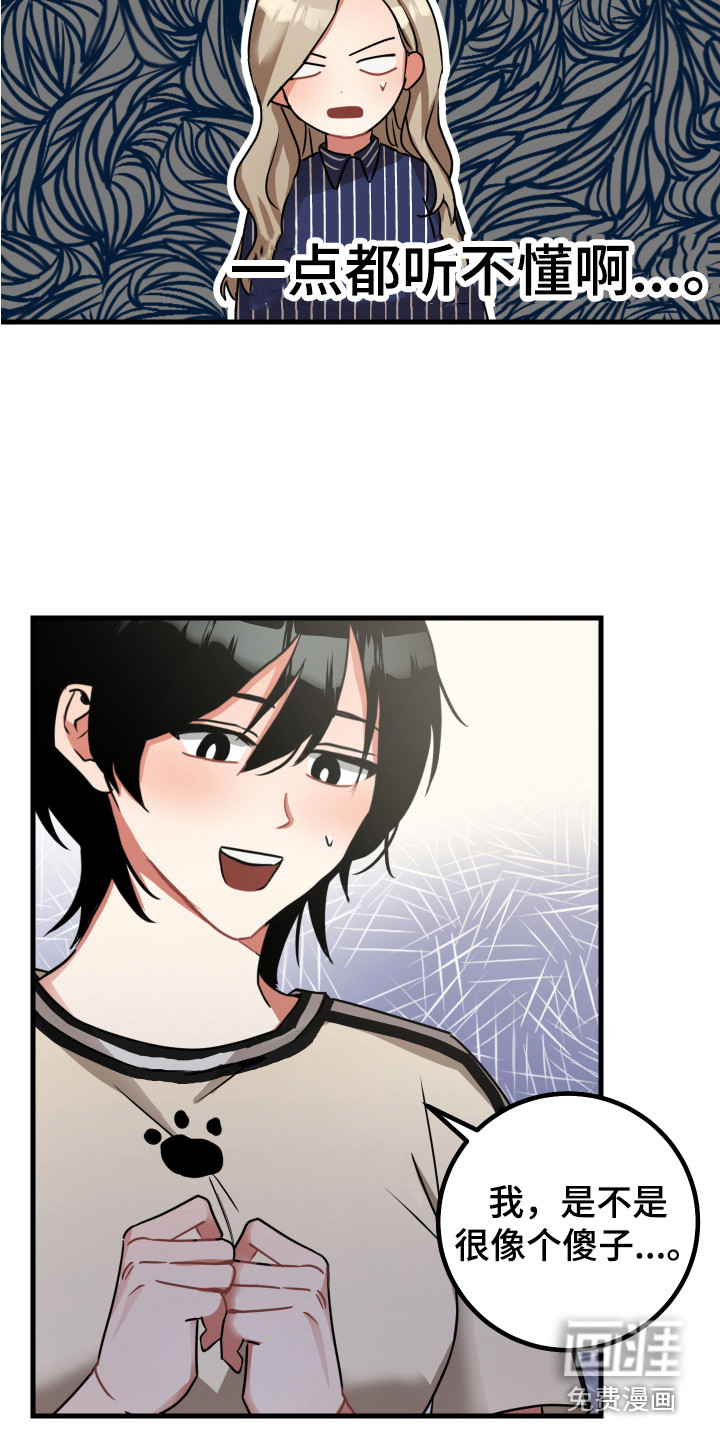 最高机密第17话图