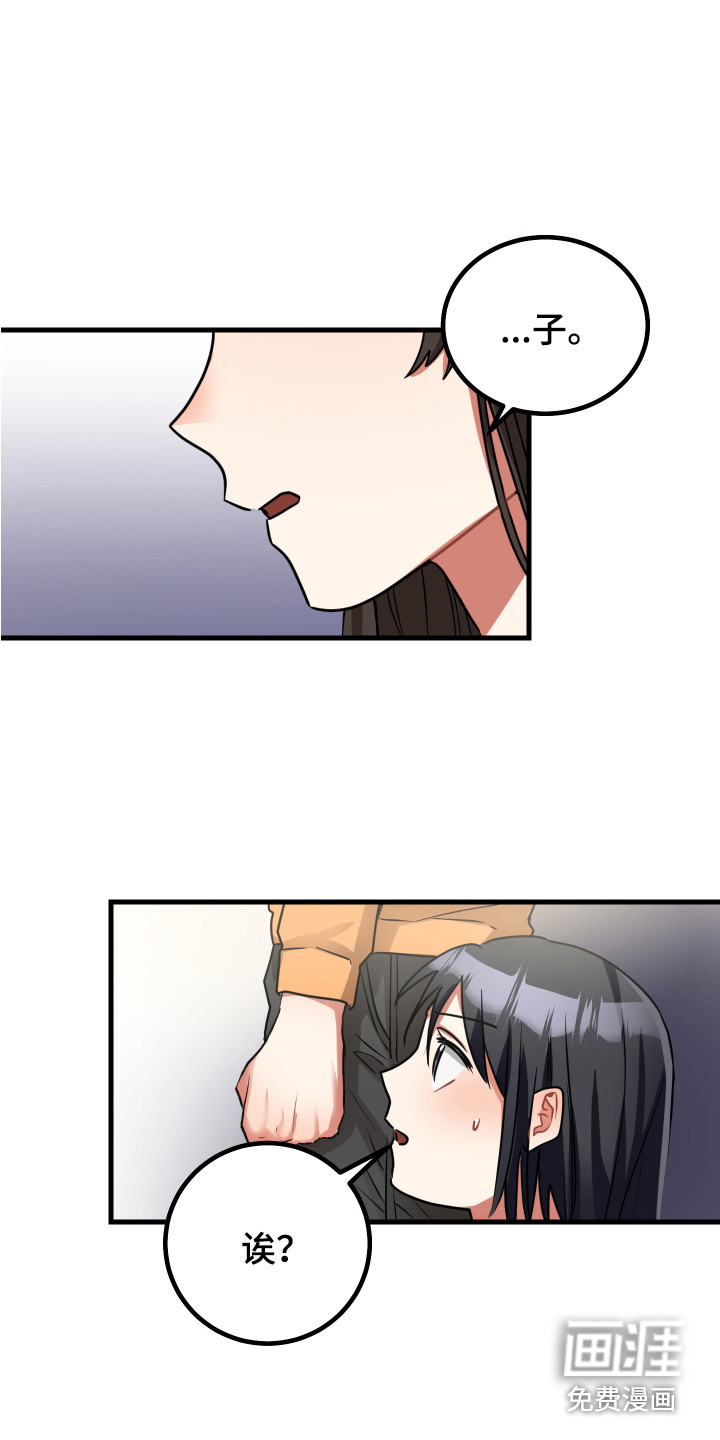 最高机密第17话图