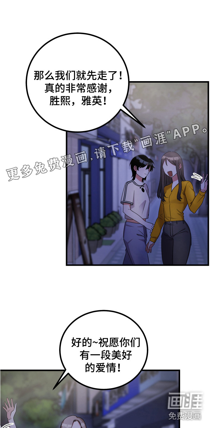 最高机密第18话图