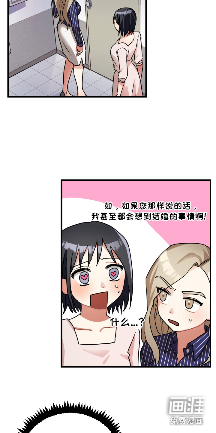 最高机密第19话图