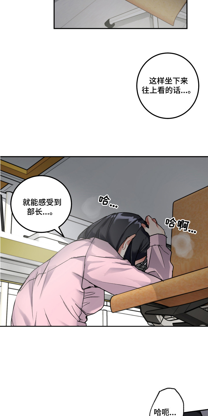 最高机密第2话图