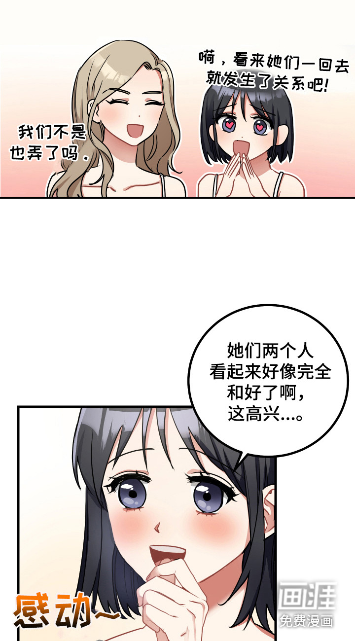 最高机密第20话图