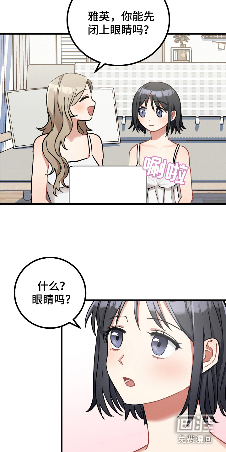 最高机密第20话图