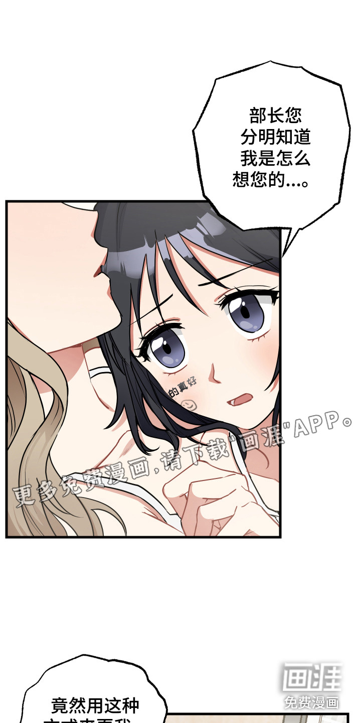 最高机密第21话图