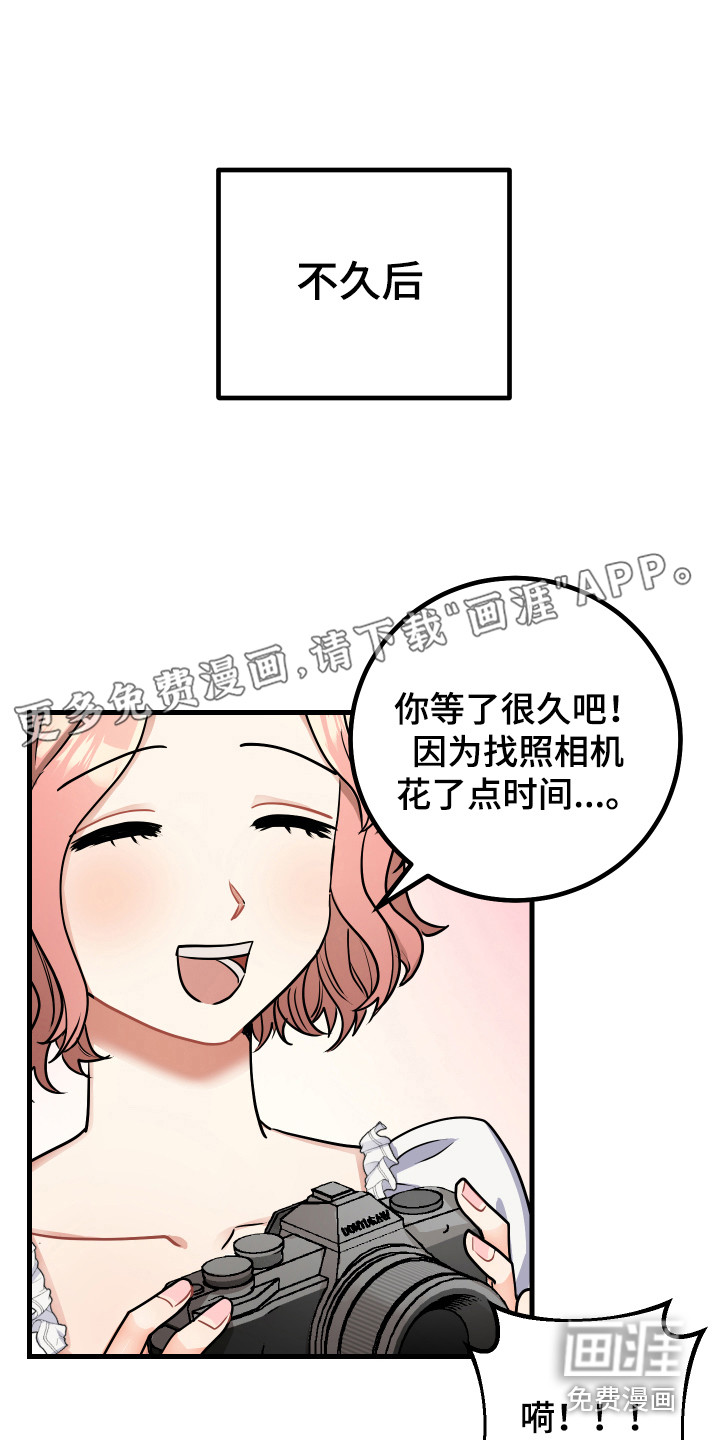 最高机密第23话图