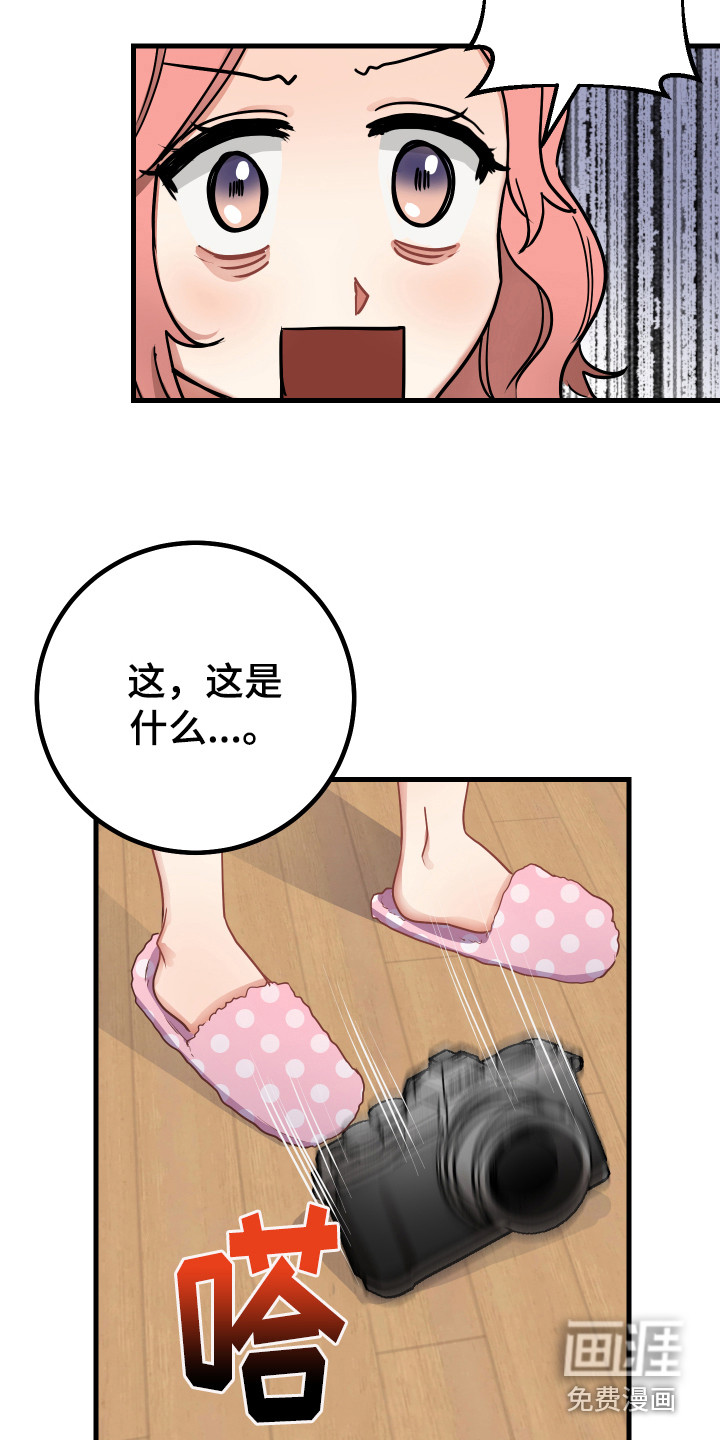 最高机密第23话图