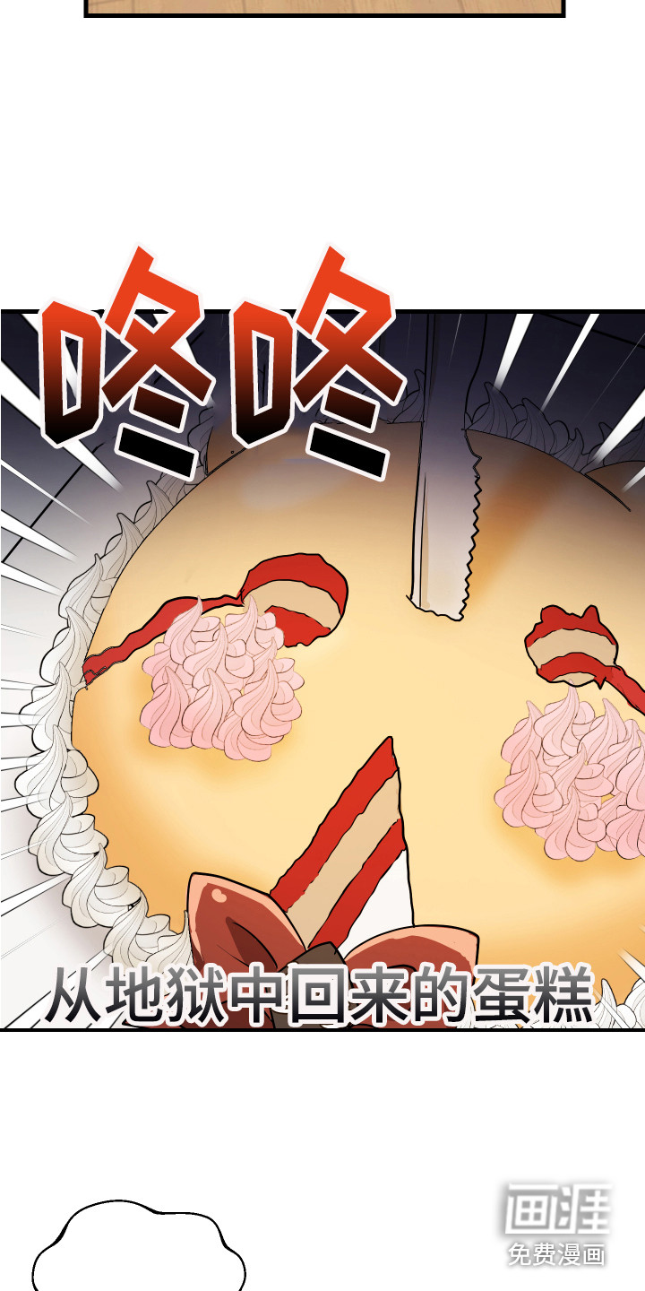 最高机密第23话图