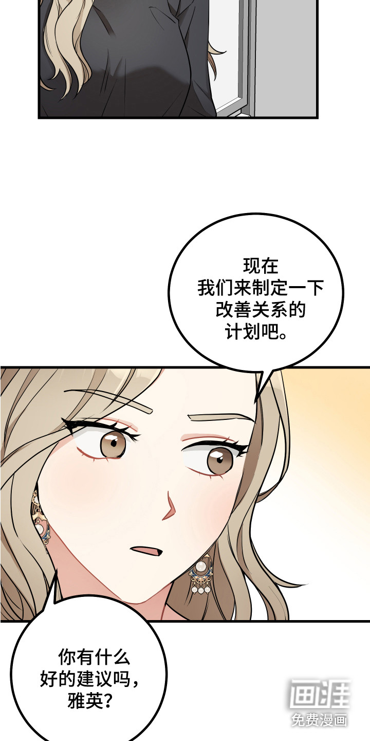 最高机密第23话图