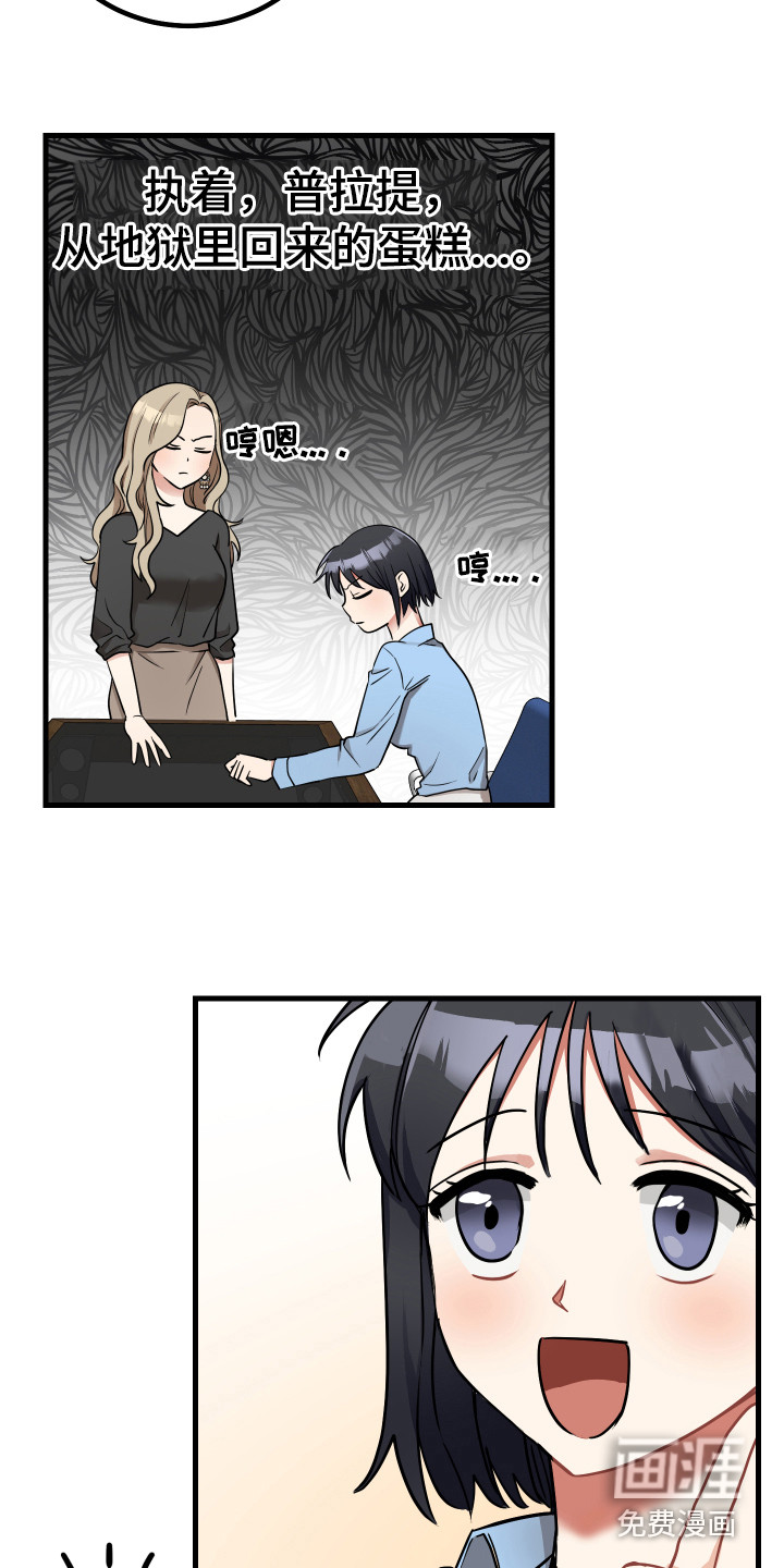 最高机密第23话图