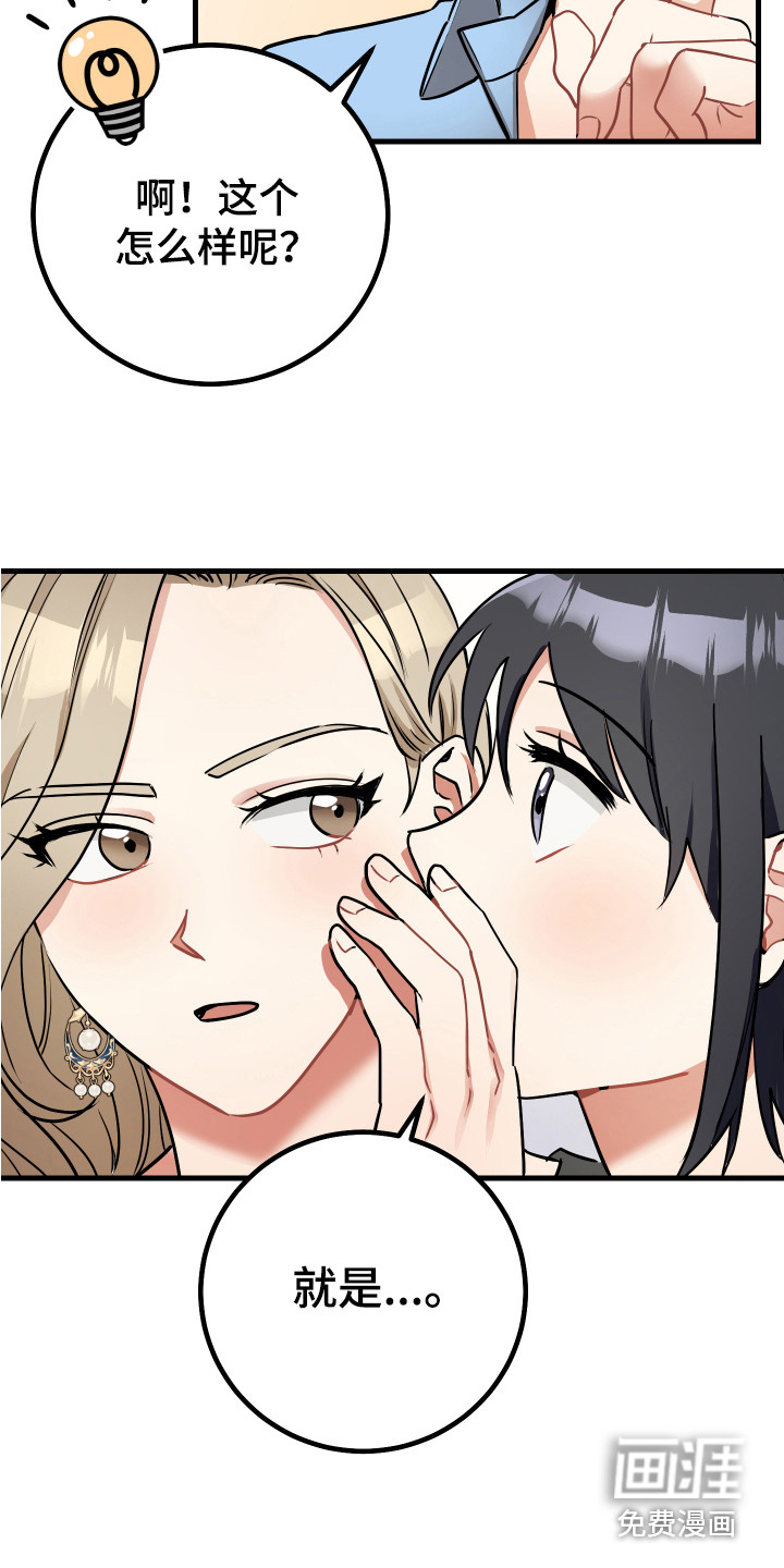 最高机密第23话图