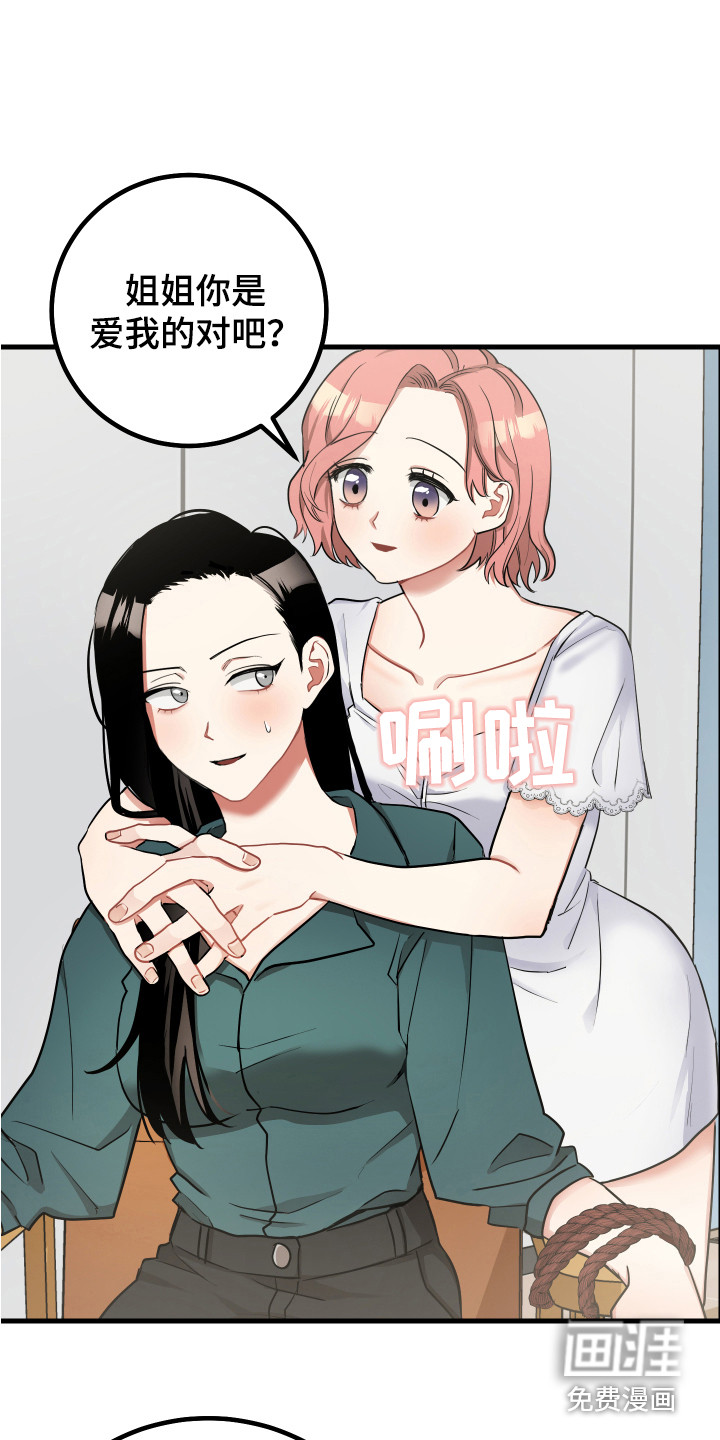 最高机密第23话图