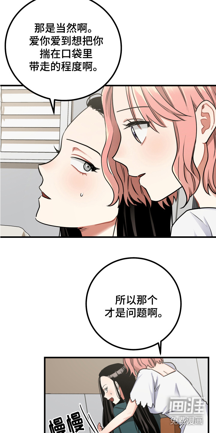 最高机密第23话图