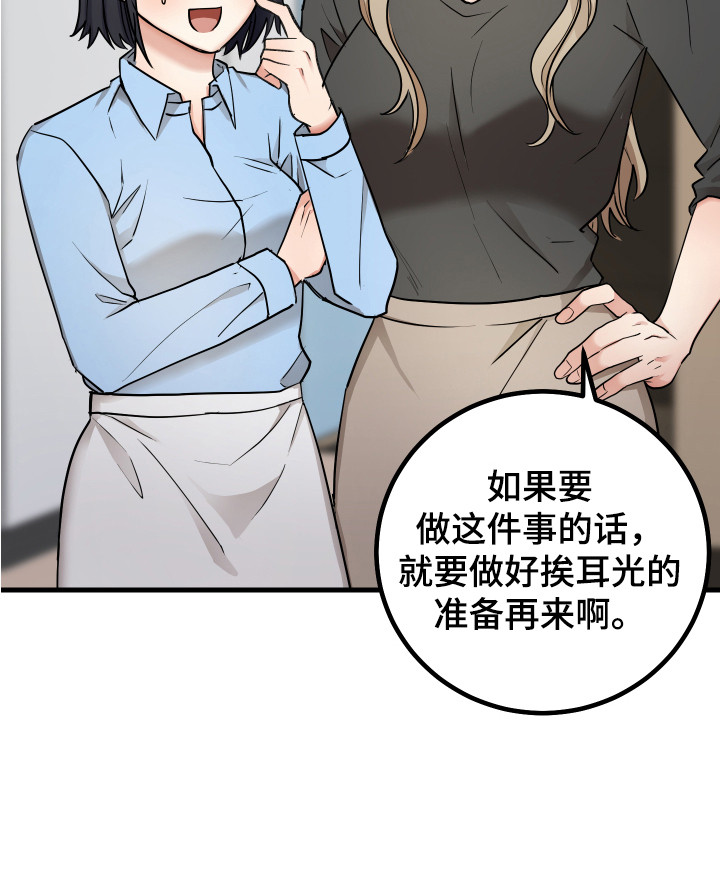 最高机密第23话图
