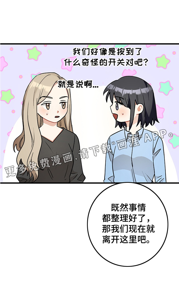 最高机密第26话图