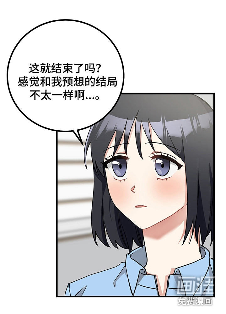 最高机密第26话图