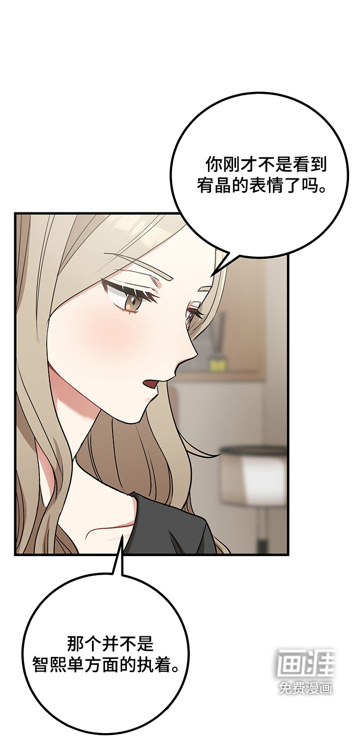 最高机密第26话图