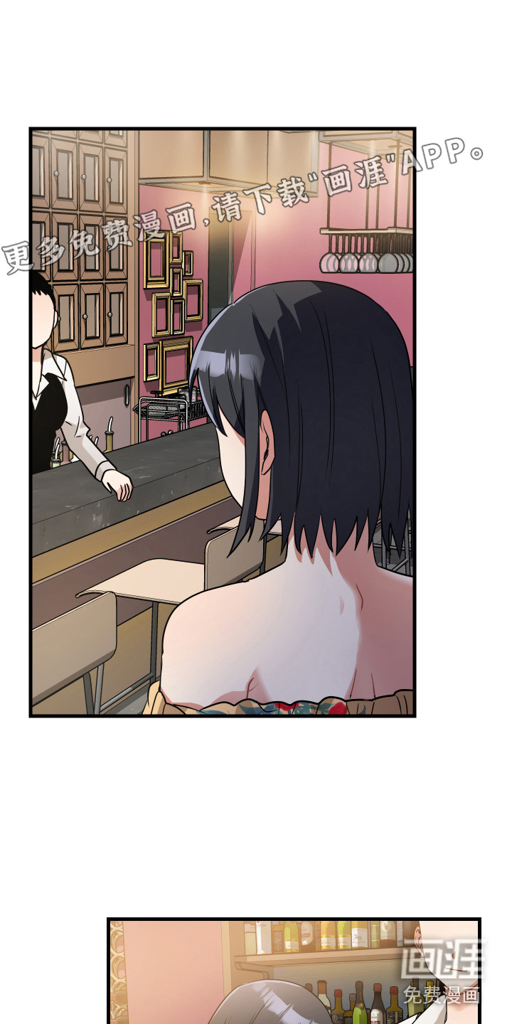 最高机密第27话图