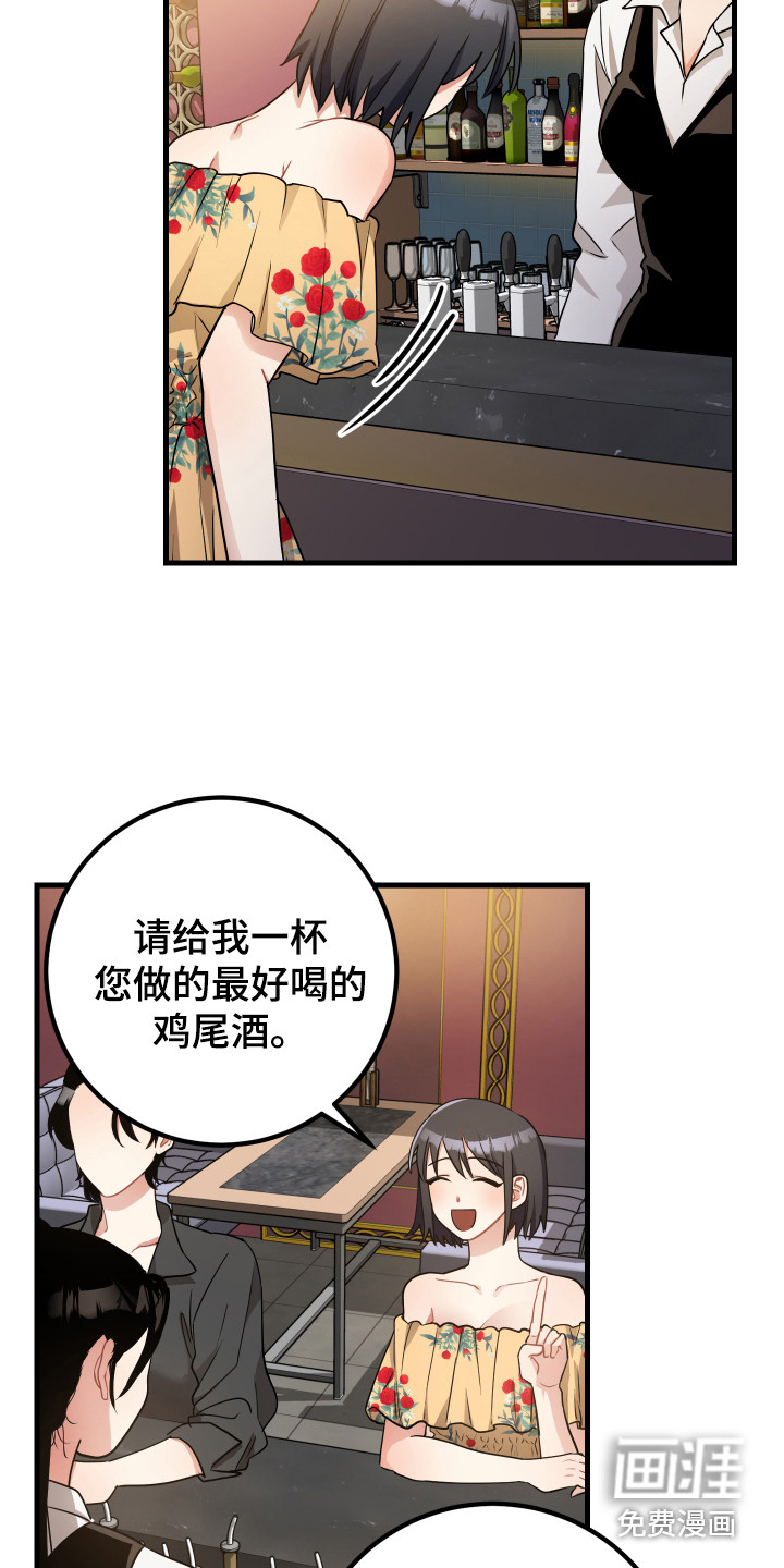 最高机密第27话图