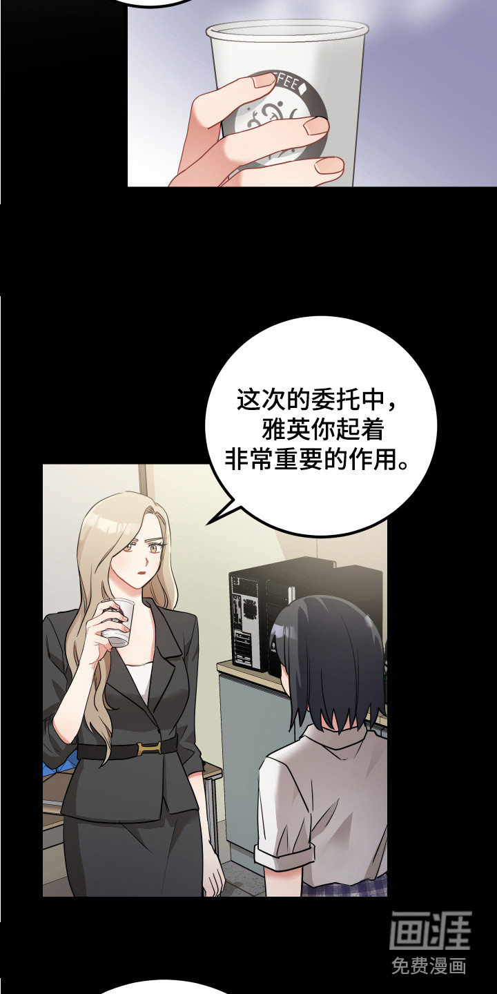 最高机密第27话图